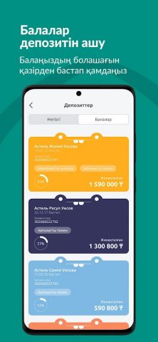 Otbasy bank для Android — скриншот 4