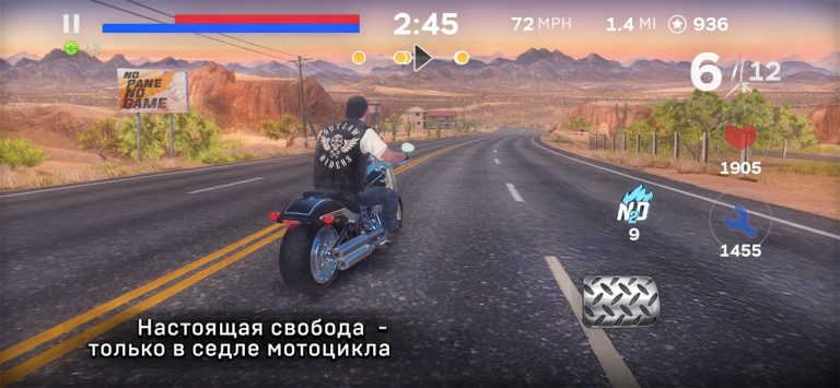Outlaw Riders: Война Байкеров для iOS — скриншот 5