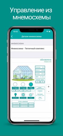 OwenCloud для iOS — скриншот 1