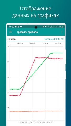 OwenCloud для Android — скриншот 4
