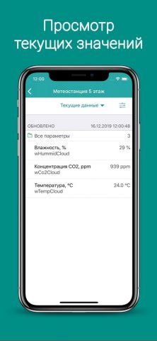 OwenCloud для iOS — скриншот 5