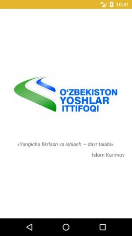 O’zbek tilining izohli lug’ati для Android — скриншот 1