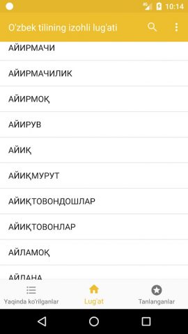 O’zbek tilining izohli lug’ati для Android — скриншот 2