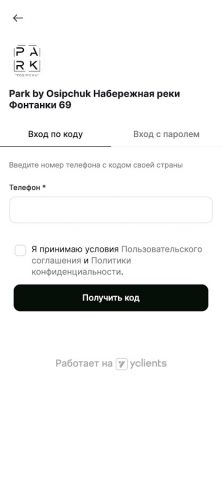 PARK BY OSIPCHUK для Android — скриншот 3