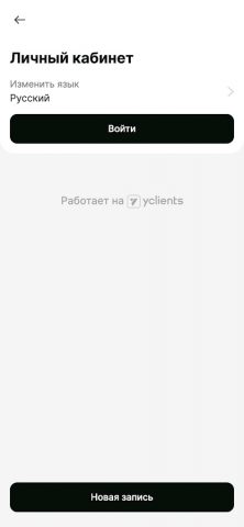 PARK BY OSIPCHUK для Android — скриншот 4