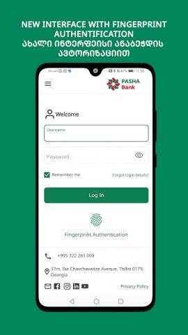 PASHA Bank Georgia для Android — скриншот 1