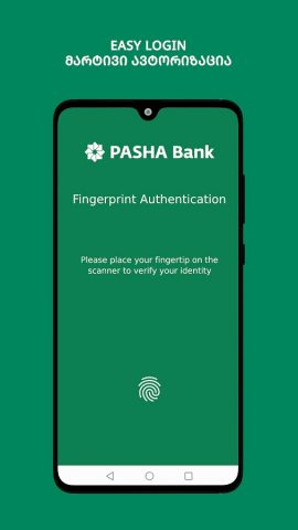 PASHA Bank Georgia для Android — скриншот 2