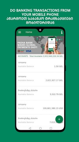 PASHA Bank Georgia для Android — скриншот 3