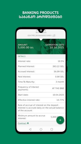 PASHA Bank Georgia для Android — скриншот 4