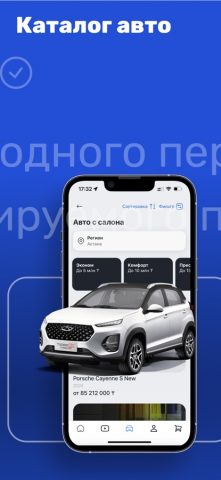PDDTest.KZ для iOS — скриншот 5