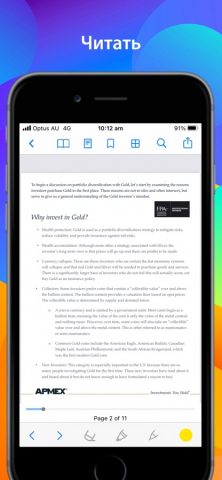 PDF Book Reader для iOS — скриншот 1