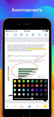 PDF Book Reader для iOS — скриншот 2