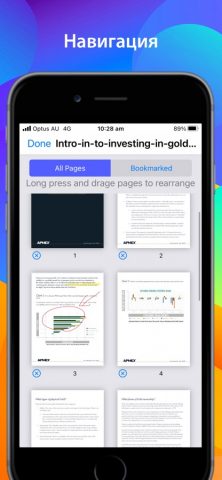 PDF Book Reader для iOS — скриншот 3