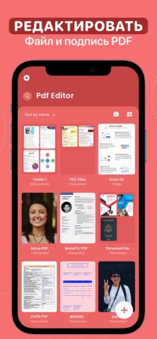 PDF Редактор: Документы для iOS — скриншот 3