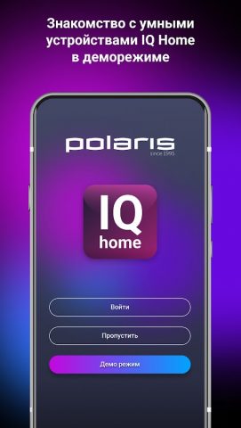 POLARIS IQ Home — скриншот 3