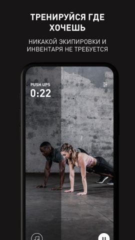 PUMATRAC Run, Train, Fitness для Android — скриншот 3