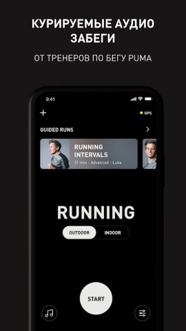 PUMATRAC Run, Train, Fitness для Android — скриншот 5