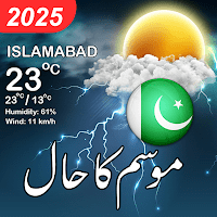 Pakistan Weather Forecast 2026 для Android