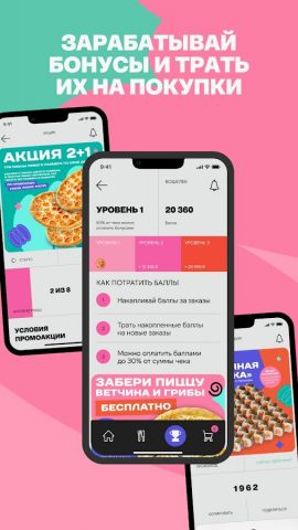 Панда Маркет для Android — скриншот 2