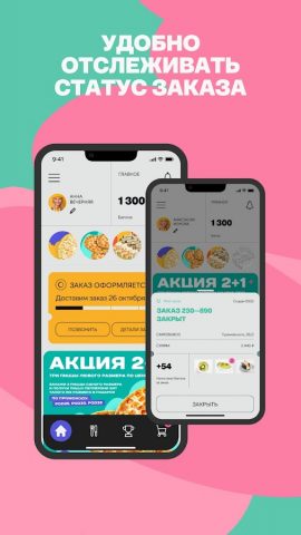 Панда Маркет для Android — скриншот 4