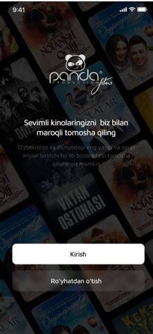 Panda Tv для Android — скриншот 1