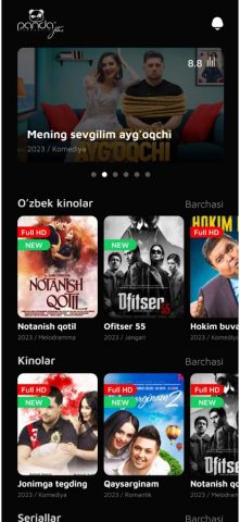 Panda Tv для Android — скриншот 2