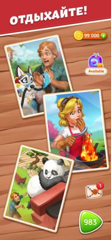 Park Town: Match 3 Game — скриншот 4
