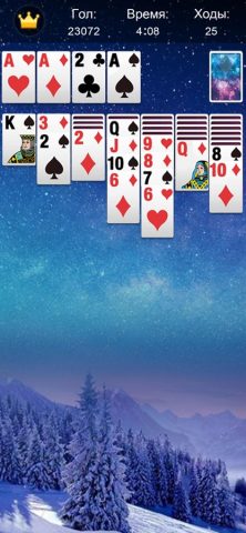 Пасьянс． для iOS — скриншот 1