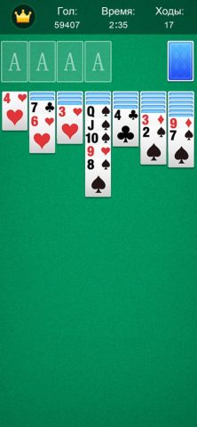 Пасьянс． для iOS — скриншот 3