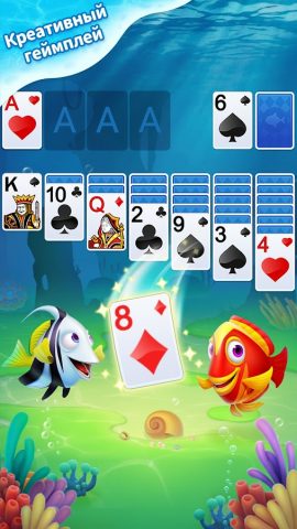 Пасьянс 3D-Рыбы для Android — скриншот 4