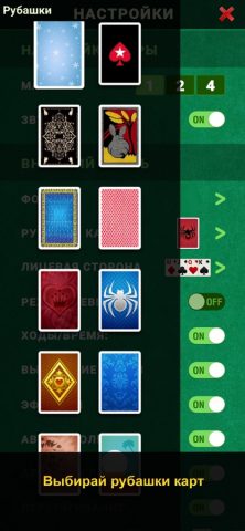 Пасьянс Паук — Classic для iOS — скриншот 2