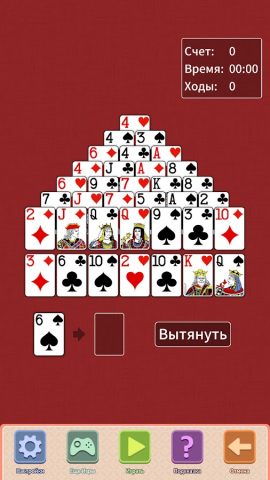 Пасьянс Пирамида Три в одном — скриншот 3