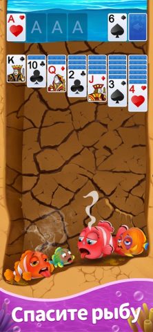 Пасьянс-аквариум для iOS — скриншот 1