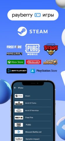 Payberry для iOS — скриншот 2