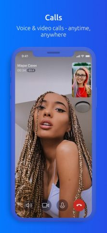 Payphone X для iOS — скриншот 3