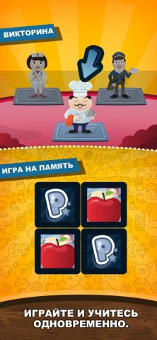 Первые Слова для малышей для iOS — скриншот 4