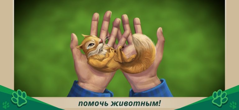 Pet World — WildLife America для iOS — скриншот 1