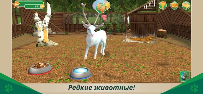 Pet World — WildLife America для iOS — скриншот 3