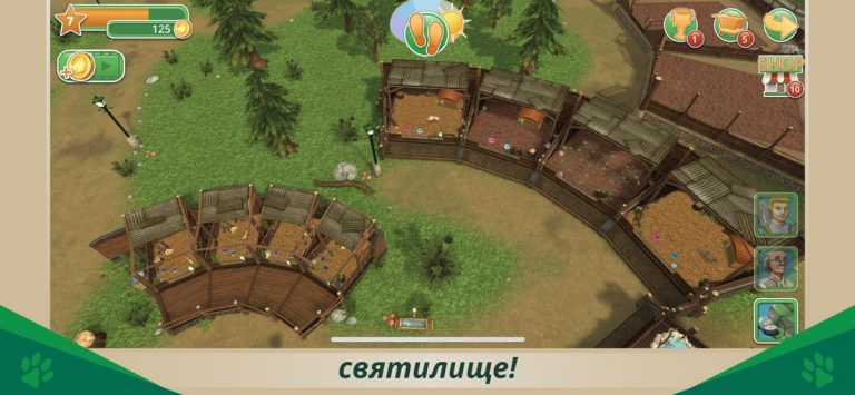 Pet World — WildLife America для iOS — скриншот 4