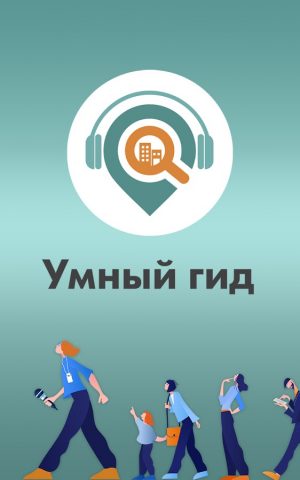 Петергоф: Путеводитель для Android — скриншот 1