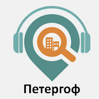Петергоф: Путеводитель для Android