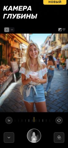 Phocus: Редактор портретов для iOS — скриншот 2