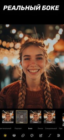 Phocus: Редактор портретов для iOS — скриншот 3