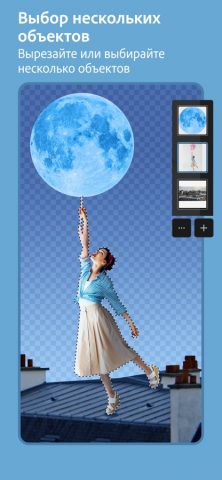 Photoshop Express для iOS — скриншот 2