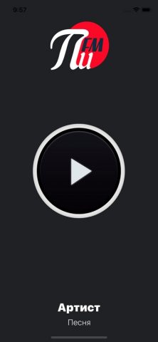 Пи ФМ для iOS — скриншот 1