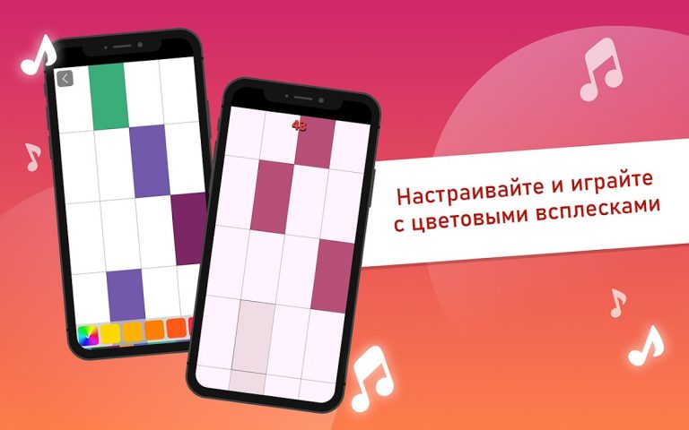 Piano Tiles Классические игры — скриншот 2