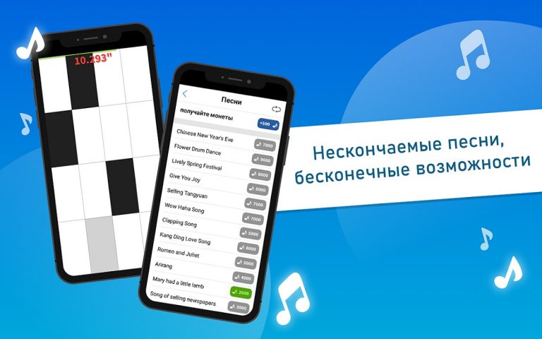 Piano Tiles Классические игры — скриншот 3