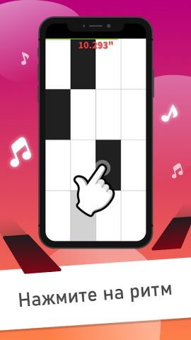 Piano Tiles Классические игры — скриншот 4