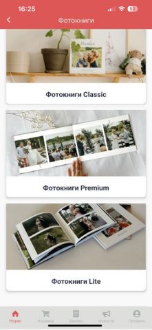 PicPac для iOS — скриншот 2