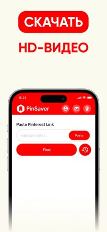 PinSaver — HD Видео Pinterest для iOS — скриншот 2